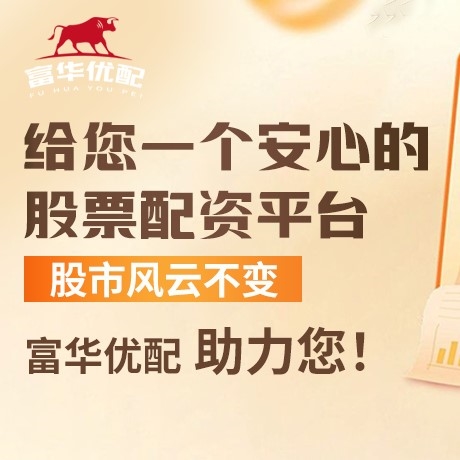 手机端万融网